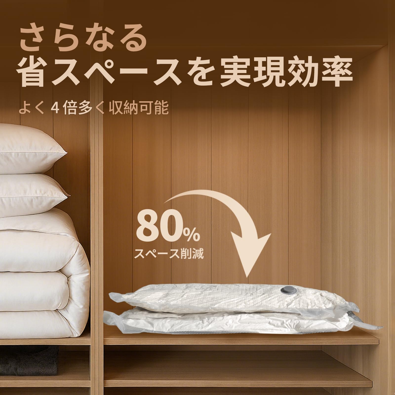Amazon｜Vacbird 布団圧縮袋 掃除機不要 充電式ポンプ付き 15枚入 超大